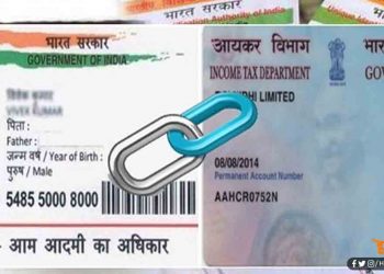 आधार कार्ड और पैन कार्ड से जुड़ें इन नियमों को जान लें, नहीं तो होगी परेशानी