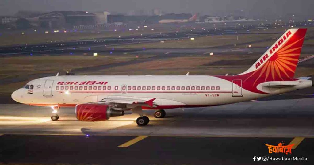 Air India, AIR INDIA, Air India Lagayegi Boli, Bihar sarkar, Bihar news, Hindi news, Bihar lettest news, Bihar khabar, Bihar update, Bihar samachar, Bihar hindi samachar,