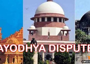 अयोध्या केस – मुस्लिम पक्ष ने आज माना कि ‘राम चबूतरा’ भगवान श्रीराम का जन्मस्थान है