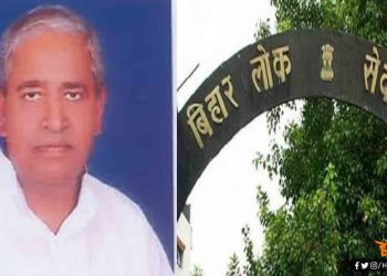 बीपीएससी – यहाँ 25 लाख में बिकता है डिप्टी  कलेक्टर और डीएसपी का पोस्ट