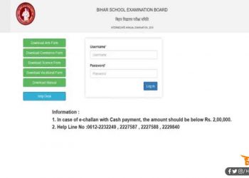 बिहार बोर्ड ने जारी किया 12वीं का एडमिट कार्ड – ऐसे करें डाउनलोड