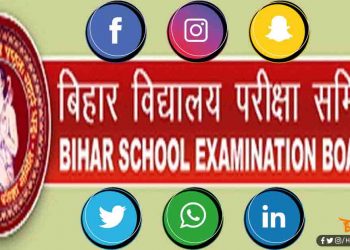 बिहार बोर्ड अब सोशल मीडिया पर आएगी – छात्रों को होगी सुविधा