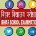 बिहार बोर्ड अब सोशल मीडिया पर आएगी – छात्रों को होगी सुविधा