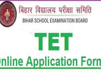 बिहार टीईटी – बीसीए और बीएड हैं तो ये खबर आपके लिये है