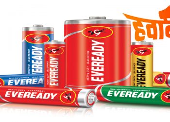 बिक गई बैटरी बनाने वाली 114 साल पुरानी कंपनी एवरेडी, जानें कौन है खरीददार?