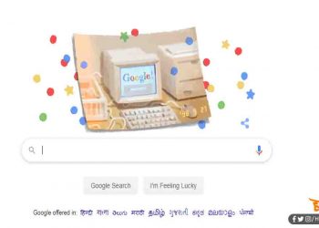 अपना Google आज 21 साल का हो गया है : 100 से भी ज्यादा भाषाओं में होता है ऑपरेट
