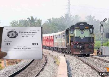 शातिर बदमाश अब नहीं कर पाएंगे ट्रेन का सफर