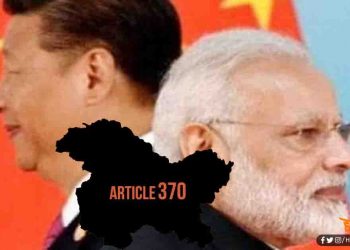 धारा 370 हमारा आंतरिक मामला है, इसपर दखल न दे चीन : भारत
