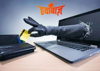 ताकि जाल न बनें इंटरनेट बैंकिंग