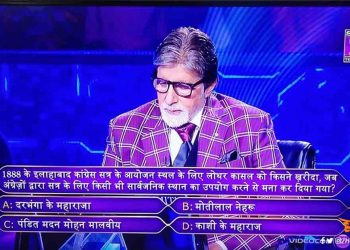 झूठ से खतरनाक होता है परसेप्शन या सिड्रोम