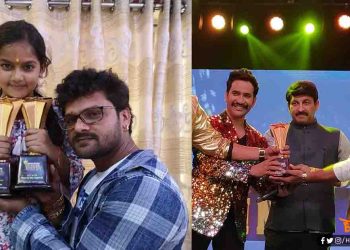 खेसारीलाल यादव की बेटी कृति ने पापा संग जीता भोजपुरी सिनेमा स्क्रीकन एंड स्टेोज अवार्ड