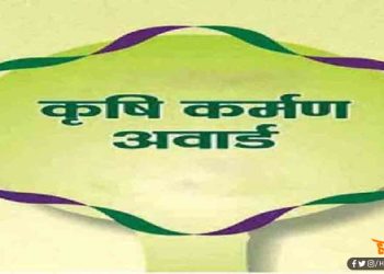 सर्वश्रेष्ठ उत्पादन के लिये बिहार को मिलेगा कृषि‍ कर्मण पुरस्कार