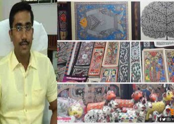 मिथि‍ला में बनेगा अरबन हाट– लोक कलाकारों को होगा फायदा