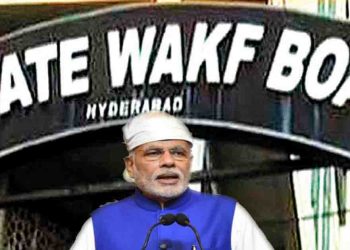वक्फ संपत्तियों पर मोदी सरकार का ये फैसला क्या  मुसलमानों का वोट खींच पाएगी