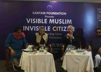 विजिबल मुस्लिम- इनविजिबल सिटिजन किताब का लोकार्पण