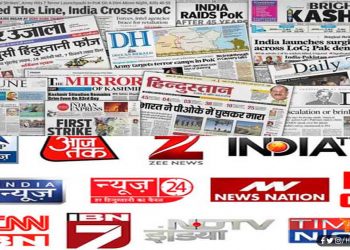 झारखंड के स्वाभिमानी पाठक अपने घरों से अखबार फेंक दें, चैनल बंद कर दें – रवीश कुमार