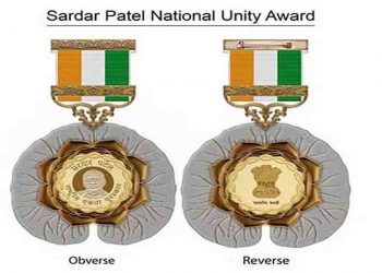 सरदार पटेल के नाम शुरू हुआ देश का चौथा सर्वोच्च नागरिक सम्मान