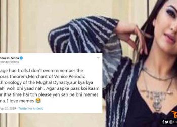 रामायण के सवाल पर ट्रोल्स हुई सोनाक्षी ने लिखा – आई लव मीम्स