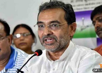 औकात-औकात खेलकर लोगों को गुमराह करना बंद करे सीएम और भाजपा : कुशवाहा