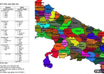 तीन राज्यों में बंट सकता है उत्तर प्रदेश, दिल्ली को मिलेगा पूर्ण राज्य का दर्जा