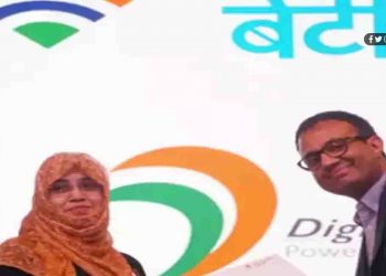 फेसबुक का डिजिटल बेटी अभि‍यान : अब बेटियाँ बनेगी डिजिटल साक्षर