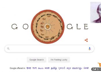 दुनिया को वीडियो और सिनेमा देने वालें इस वैज्ञानिक को आज गुगल याद कर रहा है ।