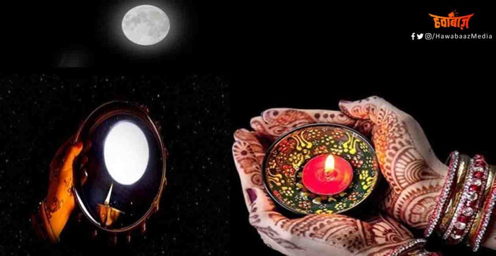 Karwa Chauth, Karwa Chuath Vrat Katha, Karwa chauth Pujan Samgri, Karwa Chauth Shayari, Karwa Chauth SMS,