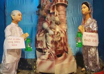 और राजमाता बन गई राबड़ी देवी