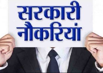 मोदी सरकार का बड़ा फैसला : दो से ज्यादा बच्चे हैं तो नहीं मिलेगी सरकारी नौकरी