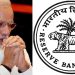 RBI का नया विधान : करोड़ों हो आपके बैंक में, बैंक डूबा तो मिलेगा सिर्फ 1 लाख