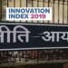 नीति आयोग का इनोवेशन इंडेक्स : निवेशकों की पहली पसंद कर्नाटक, बिहार झारखंड सबसे पीछे