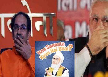 इतना सन्नाटा क्यों है भाई ? : शि‍वसेना का केन्द्र सरकार पर तंज