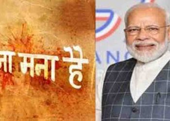 थूक मत : महात्मा गांधी के स्वच्छता अभि‍यान को हवा देता एक गीत