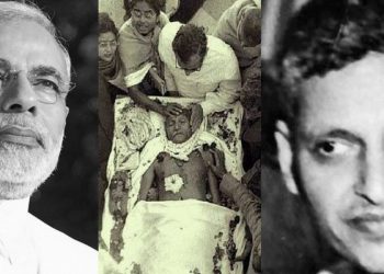 ‘गांधी जी ने आत्महत्या कैसे की?’, अधिकारियों ने शुरू की जांच