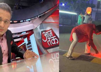 आजतक के एंकर ने कहा- दिल्ली में दम घुट रहा है, लोगों ने कहा सरदाना है जिम्मेवार