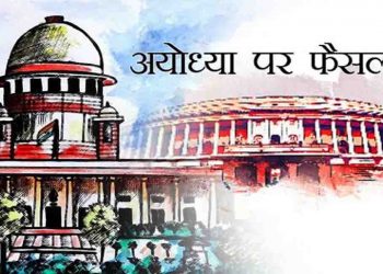 फैसला किसी भी पक्ष में हो, ध्यान रहे कि सद्भाव न बिगड़े