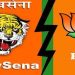 इधर BJP-शिवसेना का दोस्ताना टूटा उधर मुंबई में BMC के ठेकेदारों पर इनकम टैक्स की रेड होने लगी