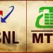 BSNL की स्वैच्छिक सेवानिवृत्ति योजना : सिर्फ 2 दिनों में इतने लोगों ने ले लिया VRS