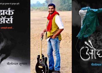 गले में गमछा देख एंट्री से रोका : दिल्ली के इस होटल ने बिहारी बेस्ट्सेलर लेखक का किया अपमान