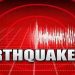 Earthquake: दिल्ली, लखनऊ सहित उत्तर भारत के कई शहरों में महसूस किए गए भूंकप के झटके