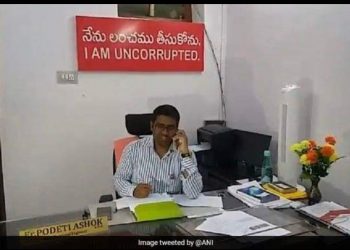 यह ऑफिसर घूस देने वाले से परेशान है, दफ़्तर में तख्ती लगा दी कि मैं ईमानदार हूँ