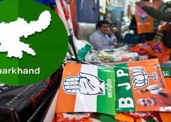 भाजपा ने स्टार प्रचारक की सुची से इन्हे ही गायब कर दिया : जबकि प्रचार झारखंड में होना है