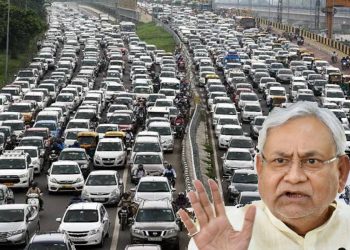 नीतीश सरकार का फैसला- बिहार में 15 साल से पुराने वाहन नहीं चलेंगे