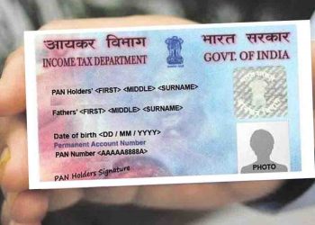अब चंद मिनटों में मिलेगा PAN, सेवा कुछ हफ्ते में होगी शुरू