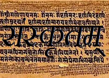 राजस्थान के इस संस्कृत स्कूल में 80 फीसदी से ज्यादा छात्र हैं मुस्लिम