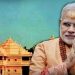 रामनवमी के दिन रखा जायेगा भव्य राम मंदिर का नीव, PM मोदी करेंगे शिलान्यास