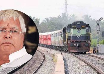 लालू के दौर में मुनाफे में थी रेल : मोदी राज में हो गई पूरी तरह से फेल