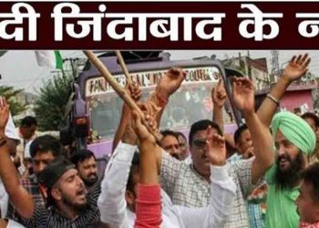 NRC के विरोध में हो रही थी बंदी की लोगों ने लगाने शुरू कर दिये मोदी जिन्दाबाद के नारे : समर्थकों ने बंद कराने वाले को दौड़ा दौड़ा कर पीटा
