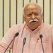 Mohan Bhagwat, Mohan Bhagwat RSS, Mohan Bhagwat News, Bihar aa rahe hain sangh pramukh, Sangh pramukh mohan bhagwat, RSS Pramukh,