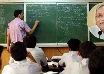 Bihar Shikshak, Transfer karwa sakte hain teacher, Bihar ke teacher, Bihar news, Nitish Kumar, Shedulue jari, Transfer karwa sakte hain teacher, Bihar hindi news,